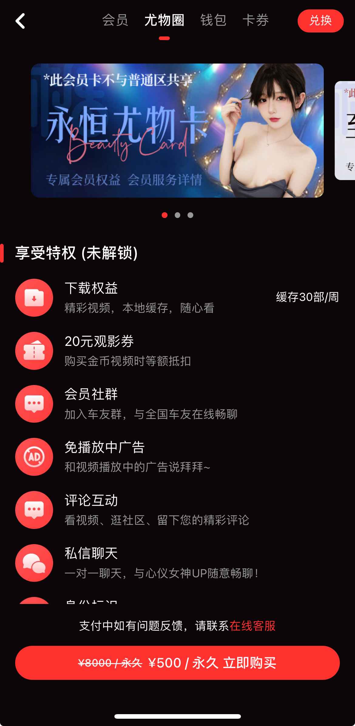 糖心Vlog官网尤物圈入口